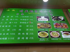 -增盛魁小吃店