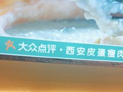 -花少爷·鲜虾干贝粥(延安万达店)