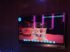 -帝凯乐量贩式KTV(深影国际影城店)