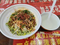 -老陈婆手工面庄