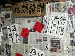 -文君烧烤(崂山店)