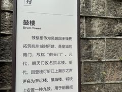 -鼓楼(西湖风景名胜区)