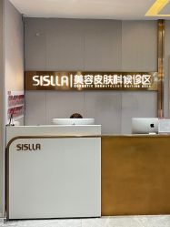 -北京新星靓医美