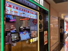 -港怀·香港地道小吃茶饮(京基100店)