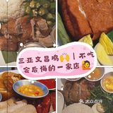 想想就让人流口水的，美味文昌鸡。