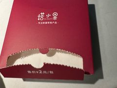 -塔哈尔·新疆盛宴(南翔印象城MEGA店)