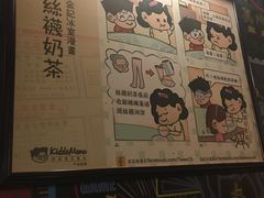 -金记冰室(霎东街店)