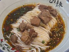 红烧牛肉汤粉-常樂屋·常德米粉(青年路店)