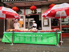 -护国寺小吃(地安门店)