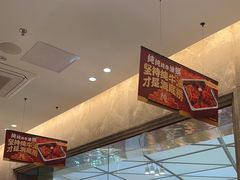 -海底捞火锅(龙岗星河COCO Park店)