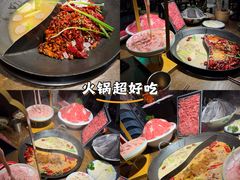 -萍姐火锅·公路夜市(打浦桥日月光店)