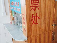 -真空冷面王(武功街店)