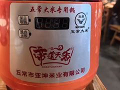 -耕渔小院·湖南鱼鲜(望城店)