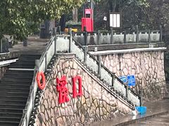 -蒋氏故居