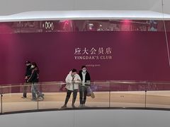 -石家庄万象城