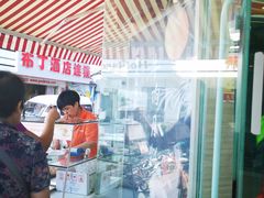 -长发西饼(临顿路店)