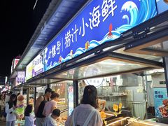 -大学城夜市