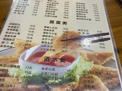 -洞天食府(北大街店)