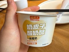 -福状元(优胜北路店)