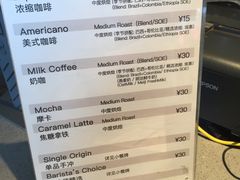 -来回·咖啡(钟村咖啡豆店)