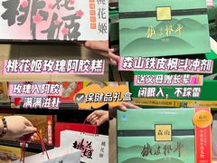 -世纪联华(杭州新塘路店)