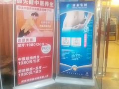 -越秀宾馆游泳馆