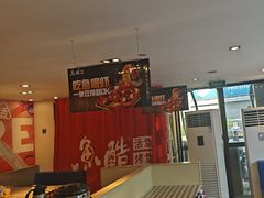 -鱼酷活鱼烤鱼(信息城店)