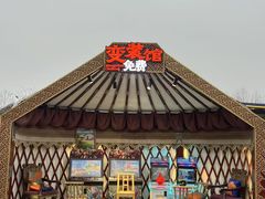 -侠舍·江湖烤全羊·大排档(沌口总店)