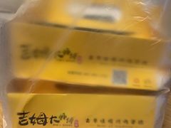 -小熊吉姆(kkone店)