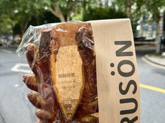 -RUSON(黄龙店)