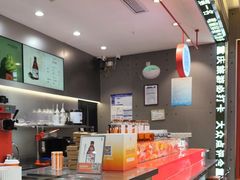 -喧闹·东方大气茶(鹅岭二厂店)