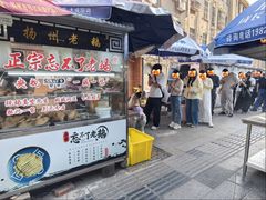-正宗忘不了老鹅(梅岭店)