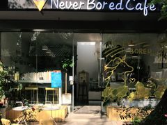 -五进制 Coffee Shop