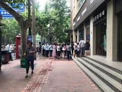 门面-TPLUS茶家(淮海店)
