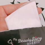 安利一款非常具有性价比的面膜——我的美丽日记黑珍珠面