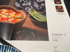 -山石榴·贵州菜(丰盛里店)