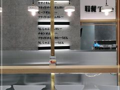 大堂-池奈·咖喱蛋包饭(熙地港店)