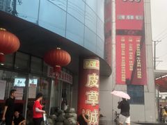 -七浦路服装批发市场