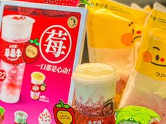 -大卡司DAKASI(连城新天地店)