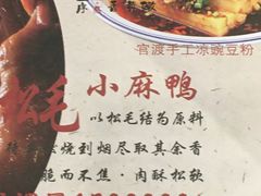 -滇铺子·云南特色菜·第九届野生菌美食节(东风东路c86店)