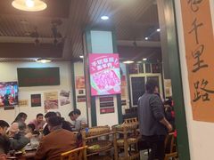 -草本味·市井羊肉馆(新开铺总店)