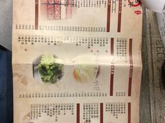 账单-萬户牛潮汕牛肉火锅(站前分店)