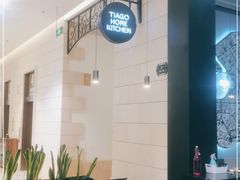 -TIAGO HOME KITCHEN(朝阳大悦城店)