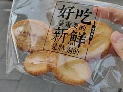 -红花点心局(护国寺店)