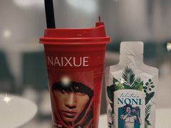 -奈雪的茶(益田假日世界店)