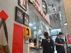 -方铲铲·成都板凳面(滨江银泰店)