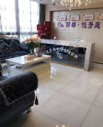 -悦芳庭美肤美体品牌集合店