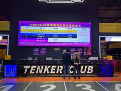 -Tenker Club弹刻极限主题公园 · 蹦床 · 团建 · 生日派对(大关店)