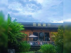 -黎阳老街