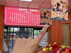 -洛阳麦盛斋糕点店(中州路店)